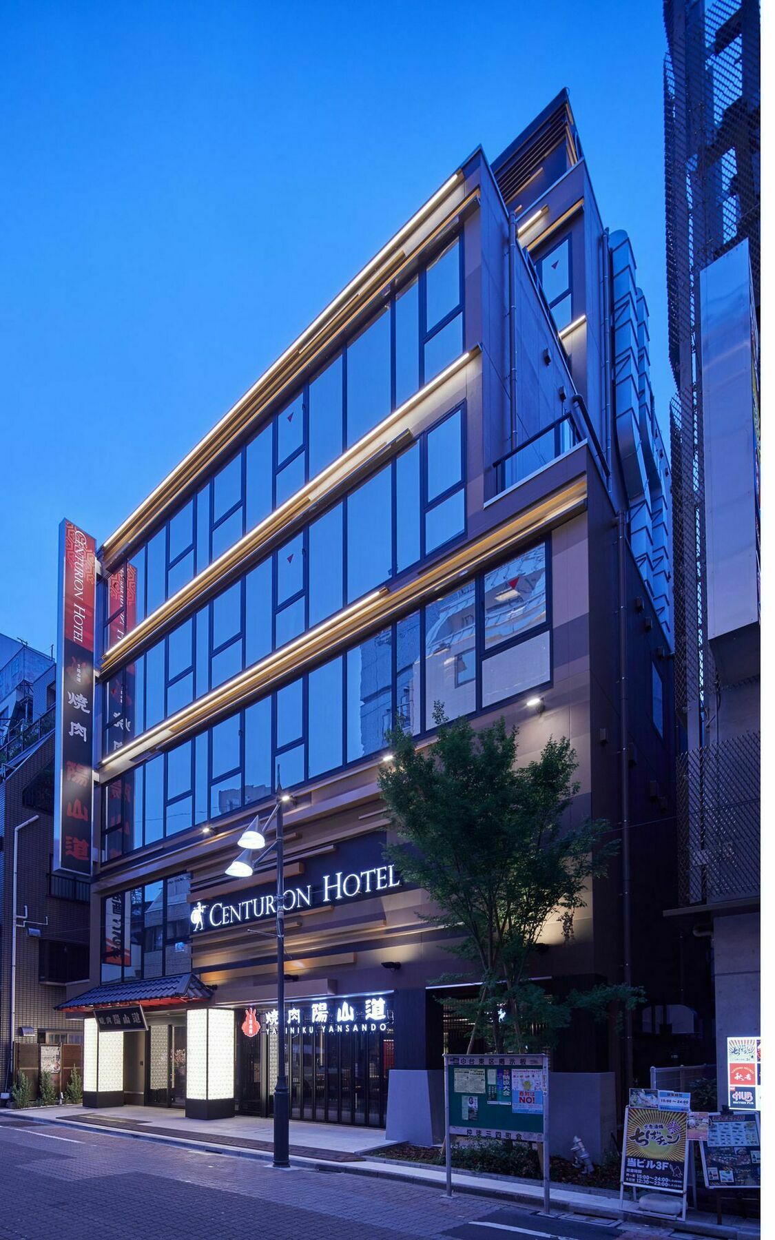 Centurion Hotel&Spa Ueno Station Токио Экстерьер фото